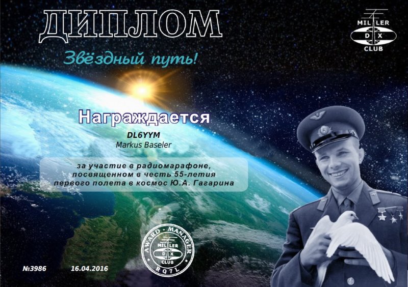 Diplom 55 Jahre Gagarin 04-2016